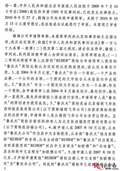 十大网投官方入口