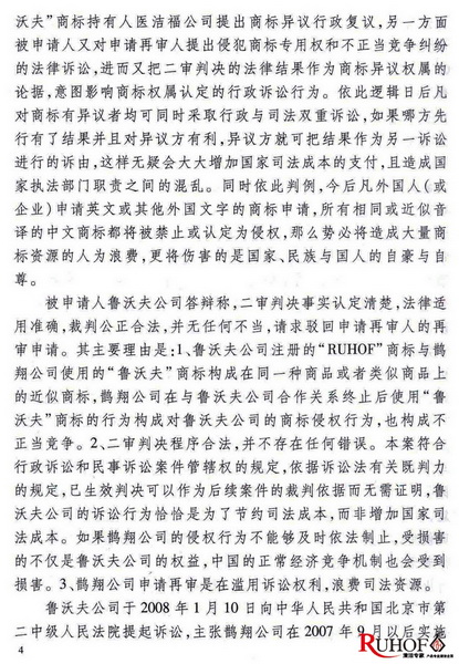 十大网投官方入口