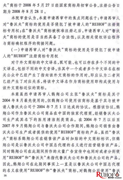 十大网投官方入口