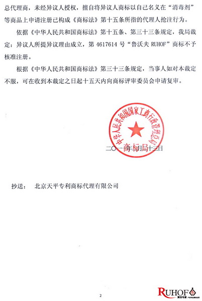 十大网投官方入口