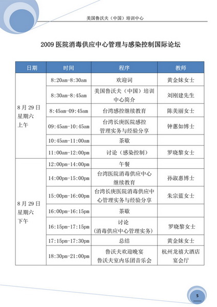 十大网投官方入口