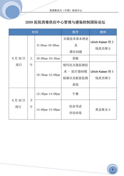 十大网投官方入口