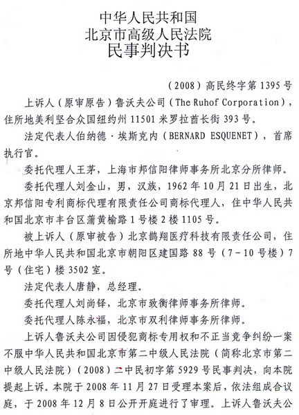 十大网投官方入口