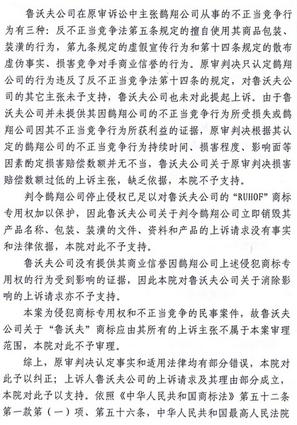 十大网投官方入口