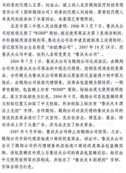 十大网投官方入口