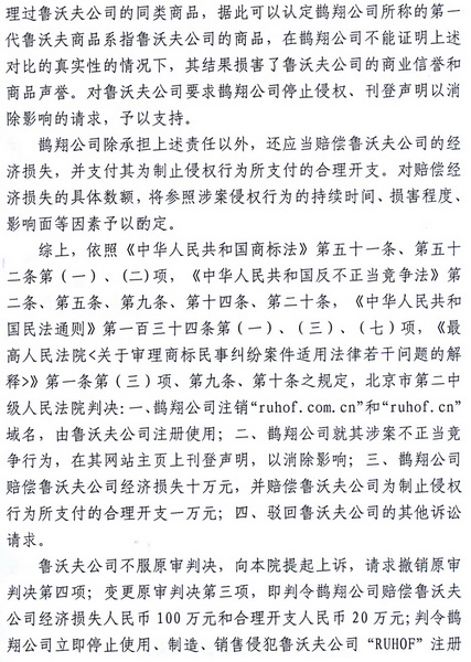 十大网投官方入口